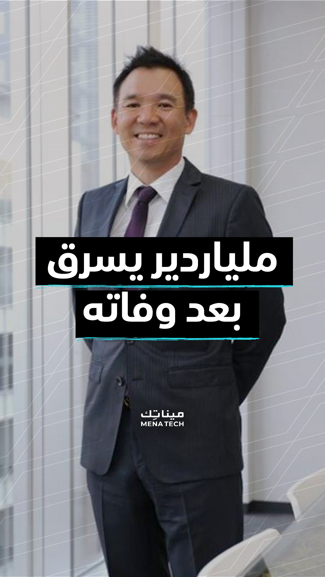 كيم جونغ جو