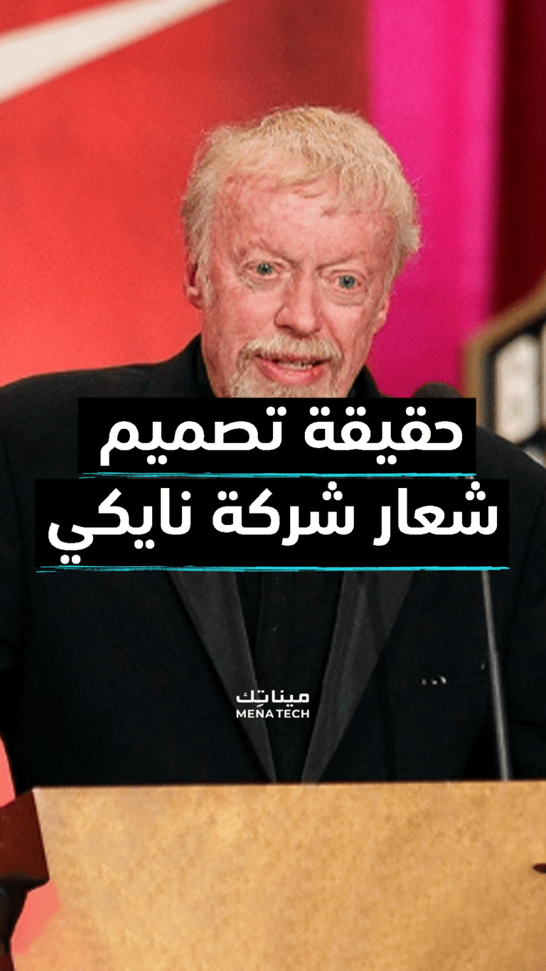 قصة تصميم شعر شركة نايكي