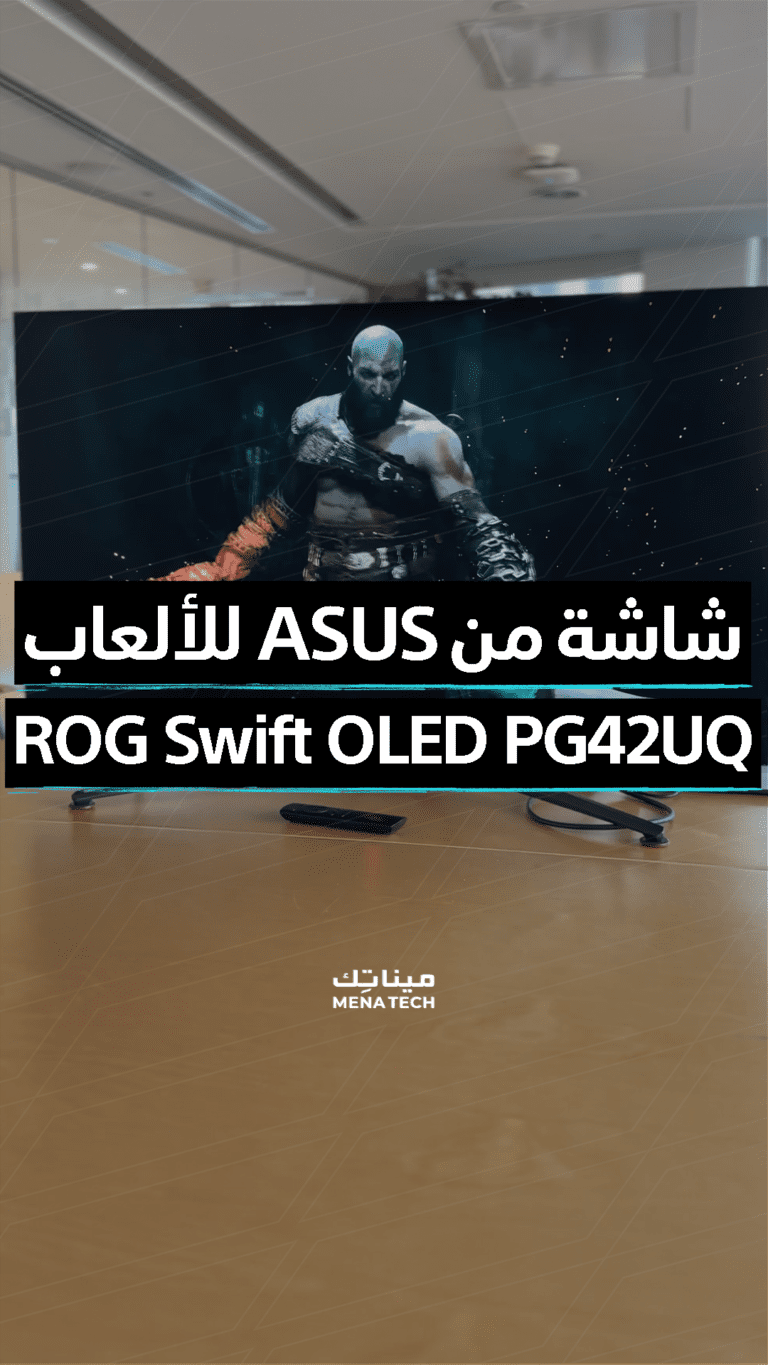 شاشة اسوس للألعاب