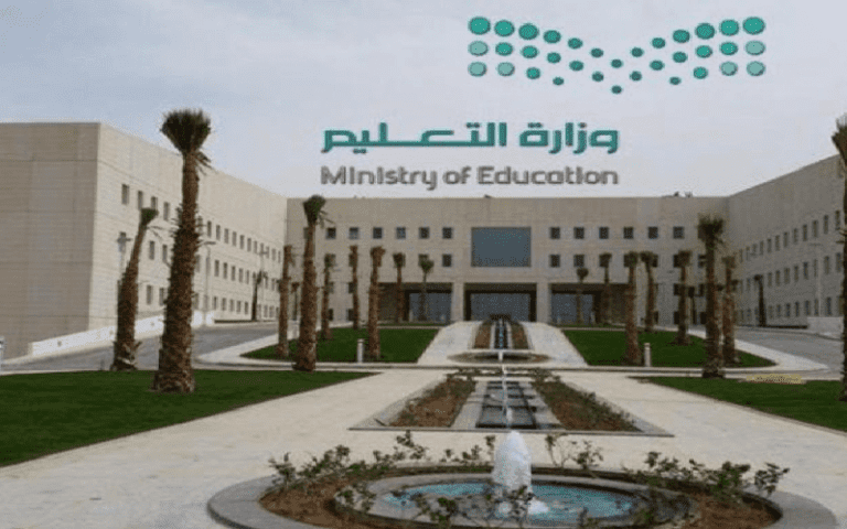 الخدمة الذاتية تسجيل الدخول