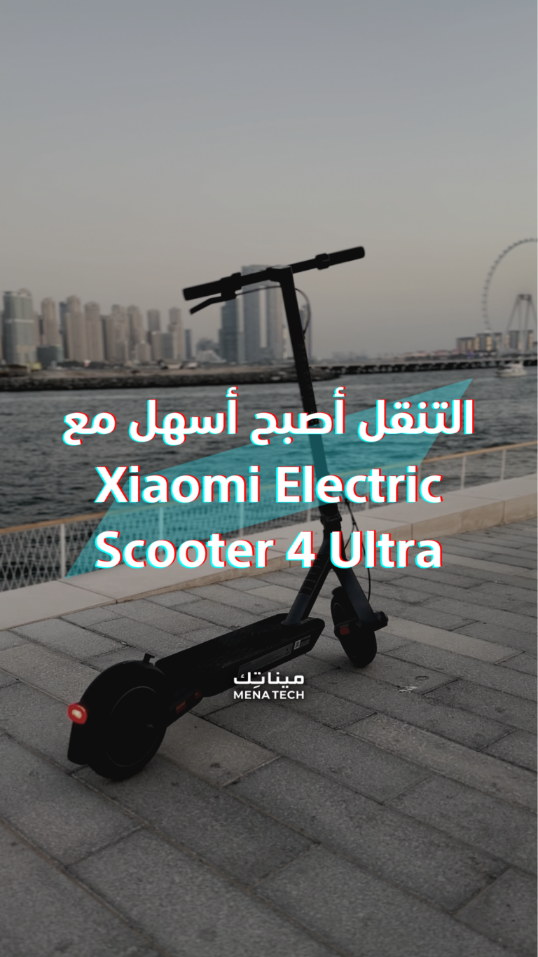 Xiaomi Scooter