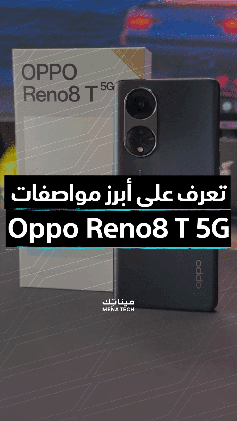 oppo reno8 t 5g