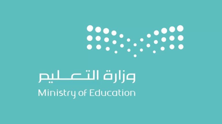 إصدار الرخصة المهنية