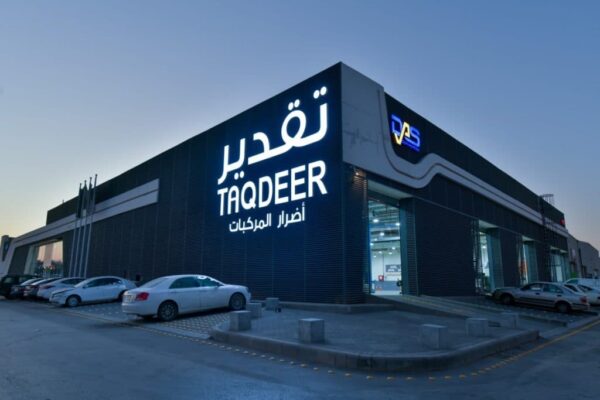 رسوم تقدير الحوادث