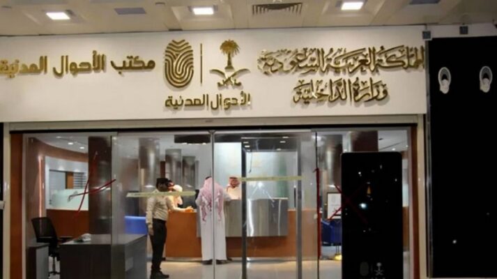 كيف اعرف تاريخ اصدار الهوية بدون أبشر