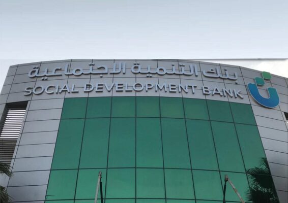 رابط دخول حسابي بنك التسليف