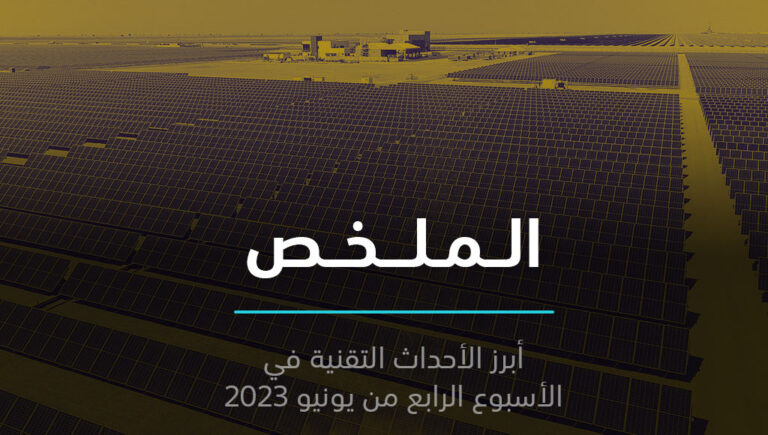 الملخص | عودة البطاريات القابلة للإزالة، والمليارديرات يخططون للقتال في قفص | 25 يونيو 2023