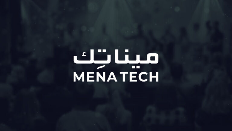 مينا تك تعلن حفل جوائزها التقنية الأول من نوعه لتكريم الشركات التقنية المبدعة والمبتكرة في المنطقة