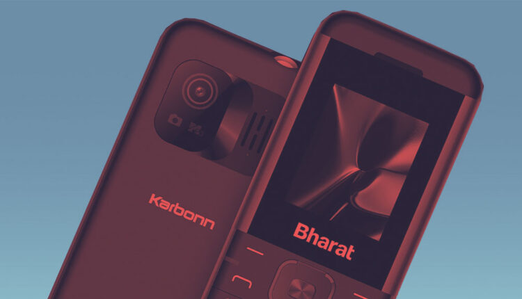 أثرى هندي يطلق هاتفاً ليصل ربع مليار مستخدم بالإنترنت