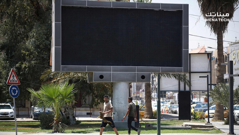 إيقاف جميع شاشات الإعلانات في بغداد بعدما عرض مخترق فيلماً إباحياً على إحداها