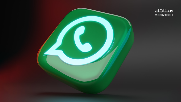 نصف مليار دولار غرامات على بنوك أمريكية بسبب استخدام واتساب من موظفيها