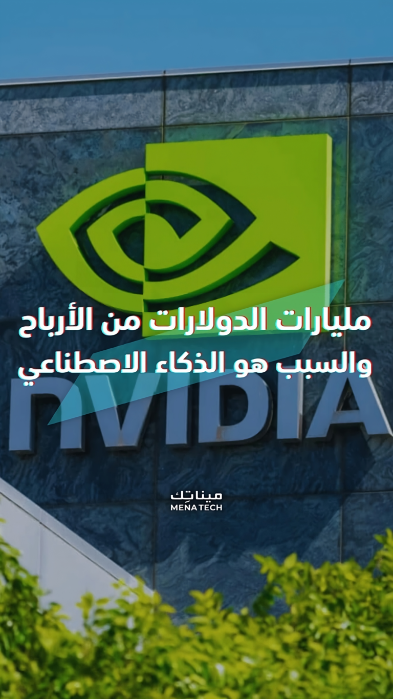 ما السبب وراء تجاوز قيمة شركة إنفيديا التريليون دولار؟