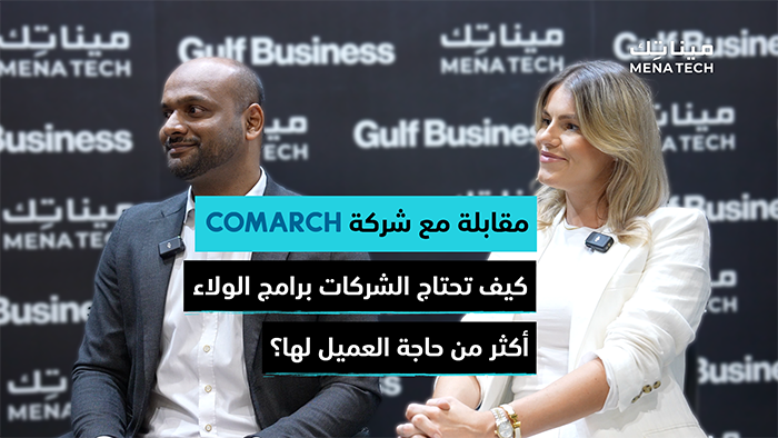 مارلينا بولرولا، تاريش ظاهار من كومارك