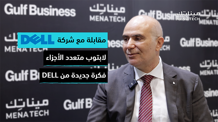 وليد يحيى من شركة Dell