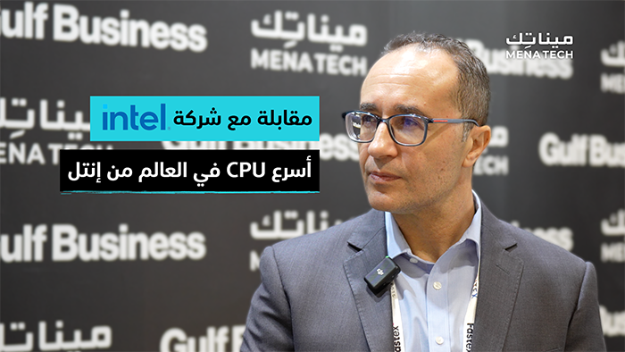 طه خليفة شركة إنتل