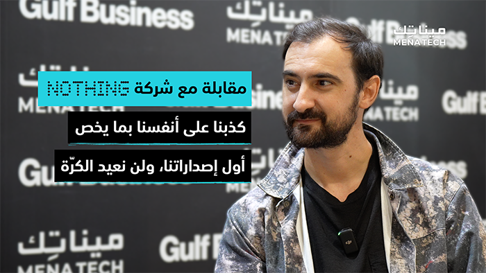 أكيس إفانجليديس نوثينج