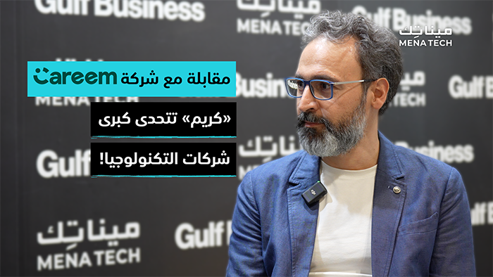 Mohamad Charafeddine careem