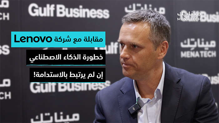 Thibault Dousson lenovo