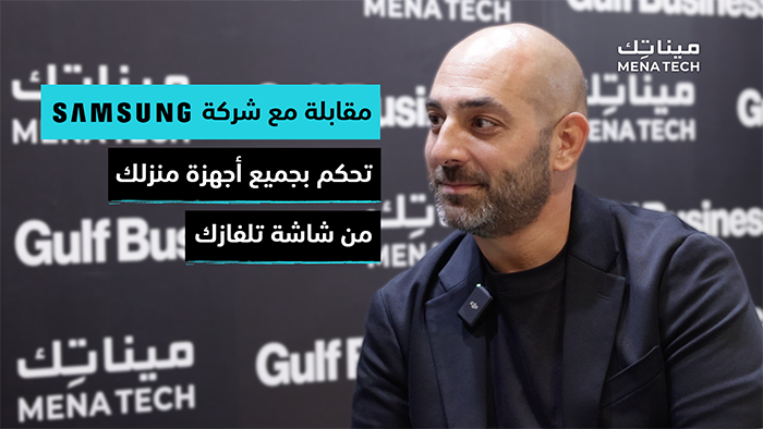 Nikola AKsentijevic samsung