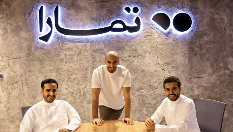شركة التقنية المالية السعودية، تمارا، تحصل على تمويل بقيمة 340 مليون دولار