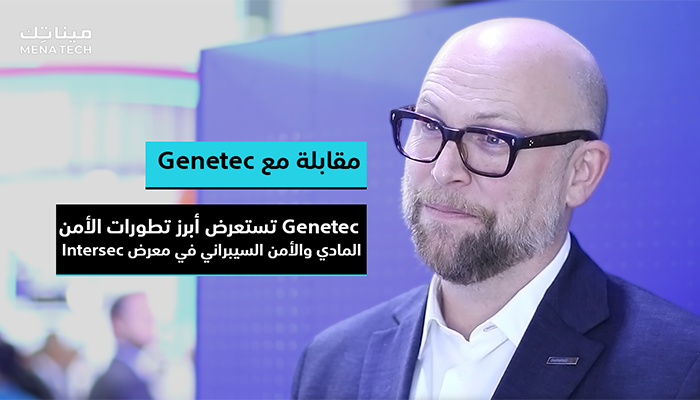 Mr. Andrew Elvish, Vice President of Marketing at Genetec