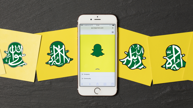 سناب شات السعودية