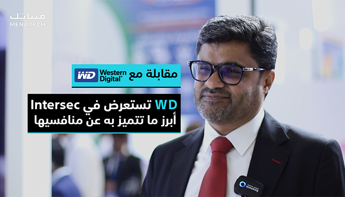 Mohammed Owais, Sales Director at Western Digital