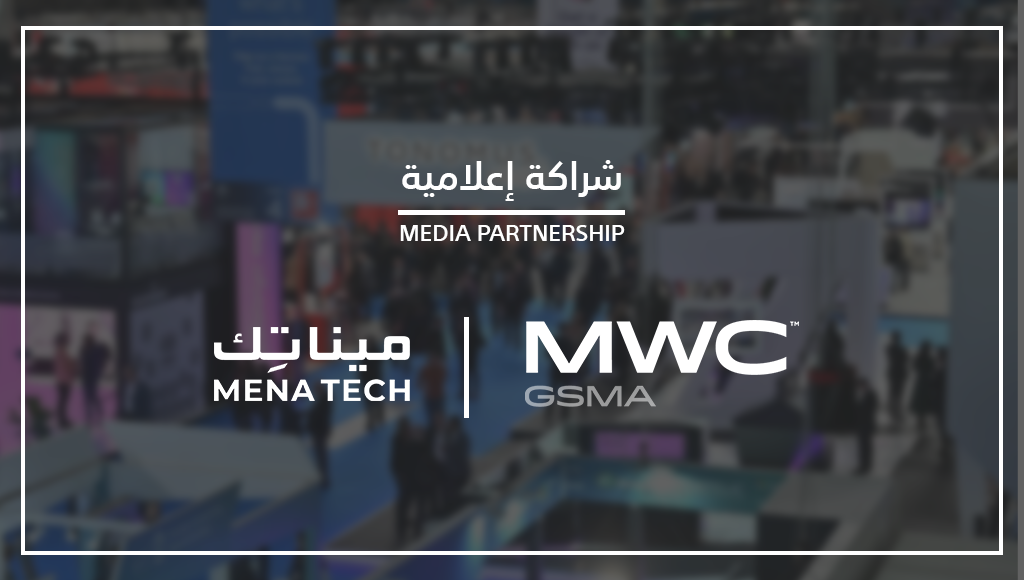 معرض MWC 2024 العالمي يعود لاستعراض مستقبل الاتصالات مجدداً، ومينا تك شريك إعلامي