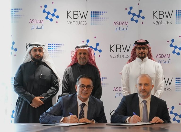 كي بي دبليو الأردن وأسدام ديجيتال تتعاونان لتطوير الحلول الرقمية المبتكرة