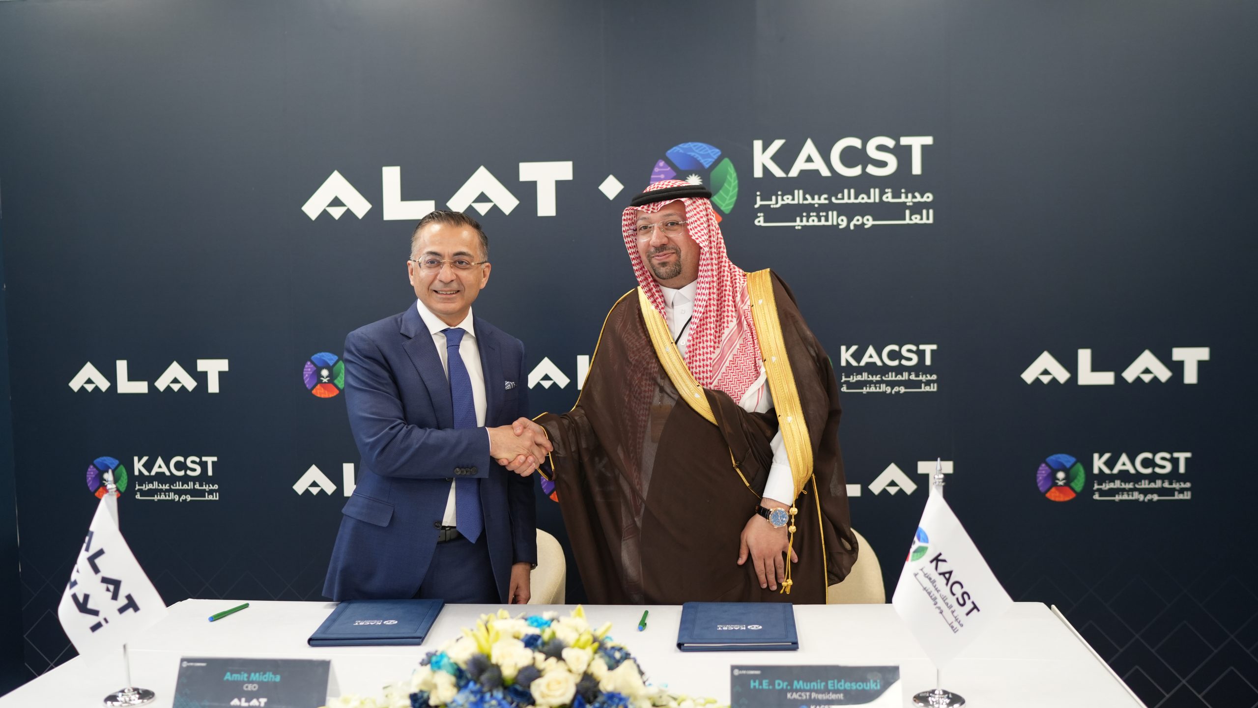 آلات تُوقع إتفاقية تعاون لتطوير صناعة أشباه المواصلات بالمملكة العربية السعودية