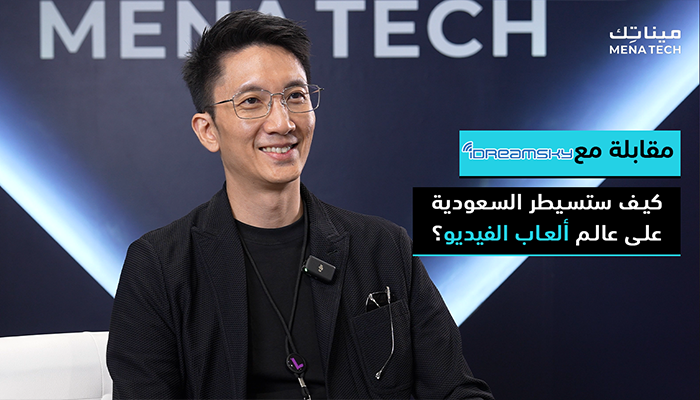 Jeff Lyndon - iDreamsky - LEAP 2024