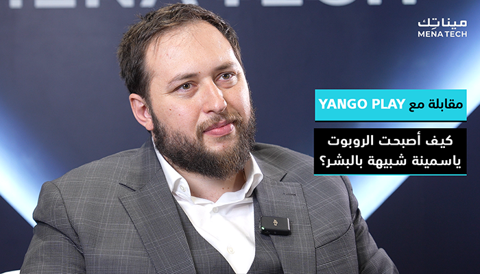 Samer Mohamad - Ynago Play - LEAP 2024