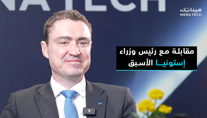 Taavi Rõivas - Visit Astonia - LEAP 2024 web 5.49.04 PM