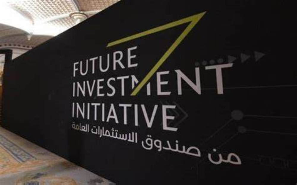 تقرير: الصناديق السيادية لدول مجلس التعاون الخليجي تمول الذكاء الاصطناعي