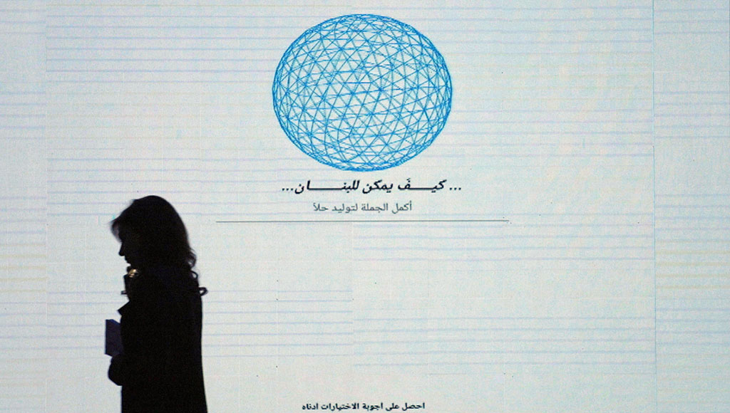 «رئيس يعمل بالذكاء الاصطناعي» في حركة احتجاجية لصحيفة لبنانية