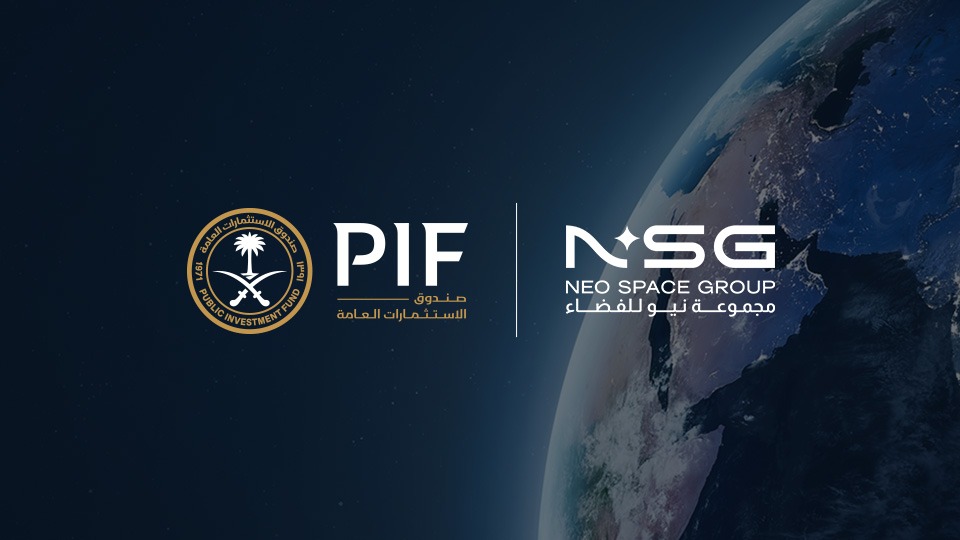 صندوق الاستثمارات العامة السعودي يطلق أولى شركاته في قطاء الفضاء
