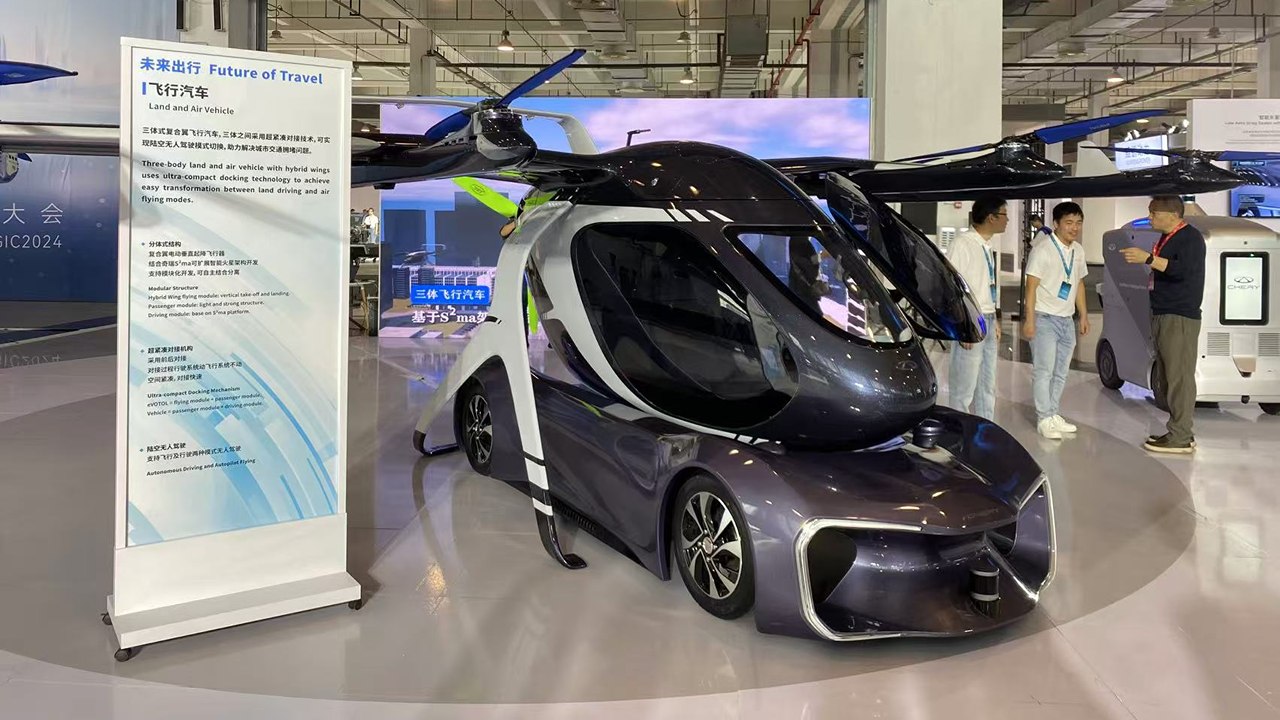 سيارة طائرة من Cherry