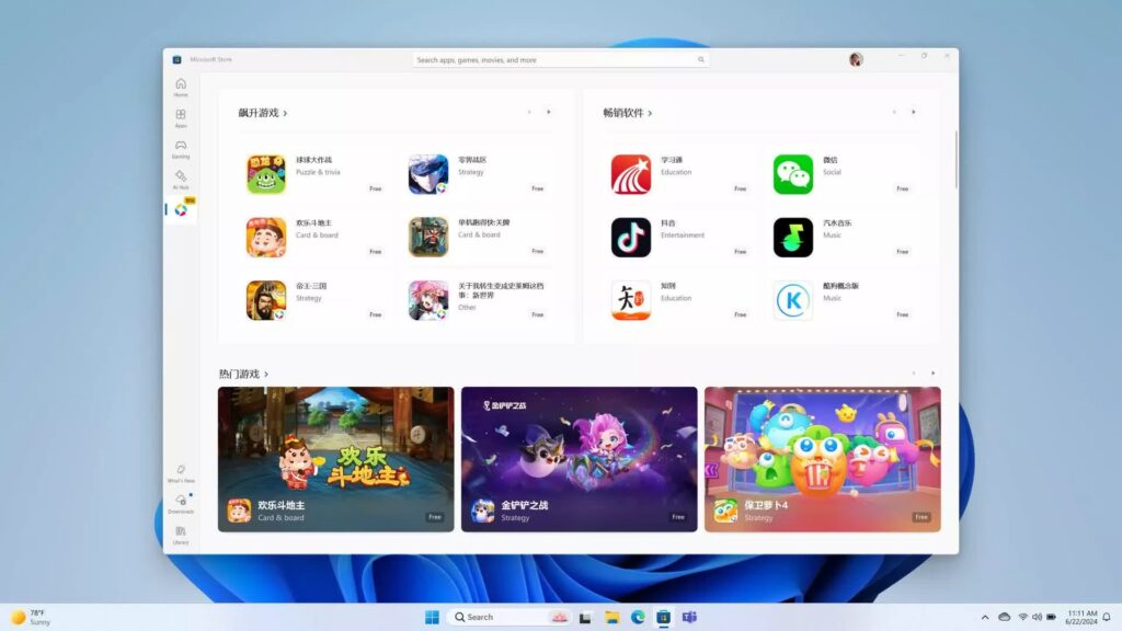 تطبيقات Android على Microsoft Store من Tencent