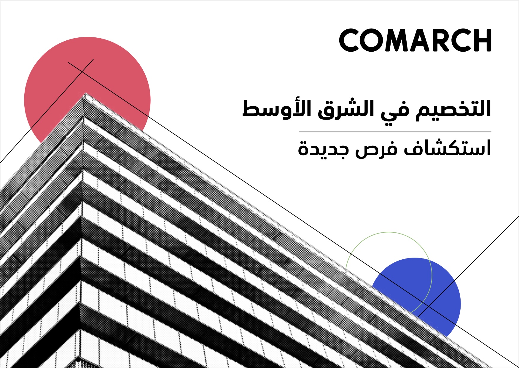 سماعات دايسون OnTrac الجديدة