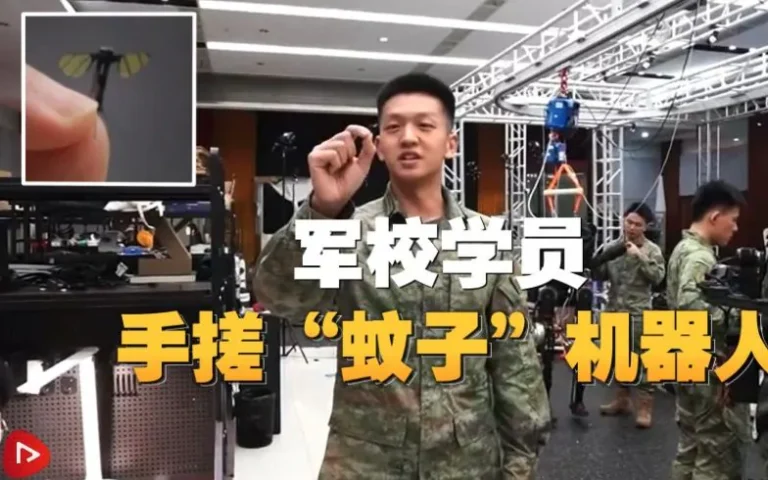 الصين تستعرض طائرات مسيرة مصممة للتجسس بحجم البعوضة