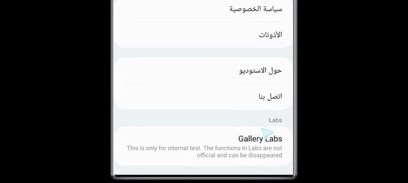 كيف تقدر ترجع شريط تمرير الفيديو القديم في هواتف سامسونج الذكية