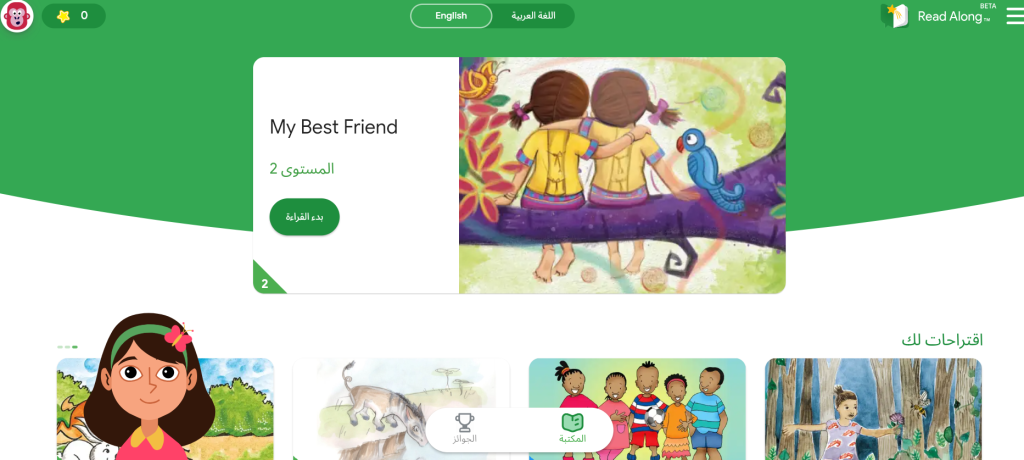 5 أدوات ذكاء اصطناعي مجانية للطلاب