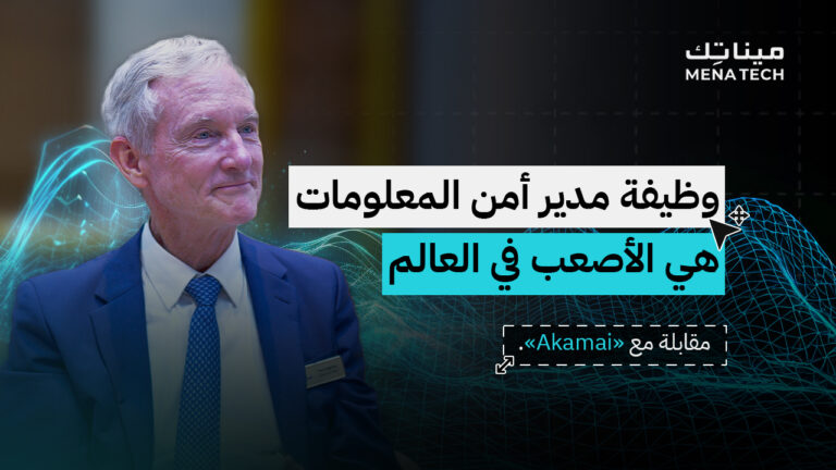 توم لايتون، الرئيس التنفيذي لشركة Akamai