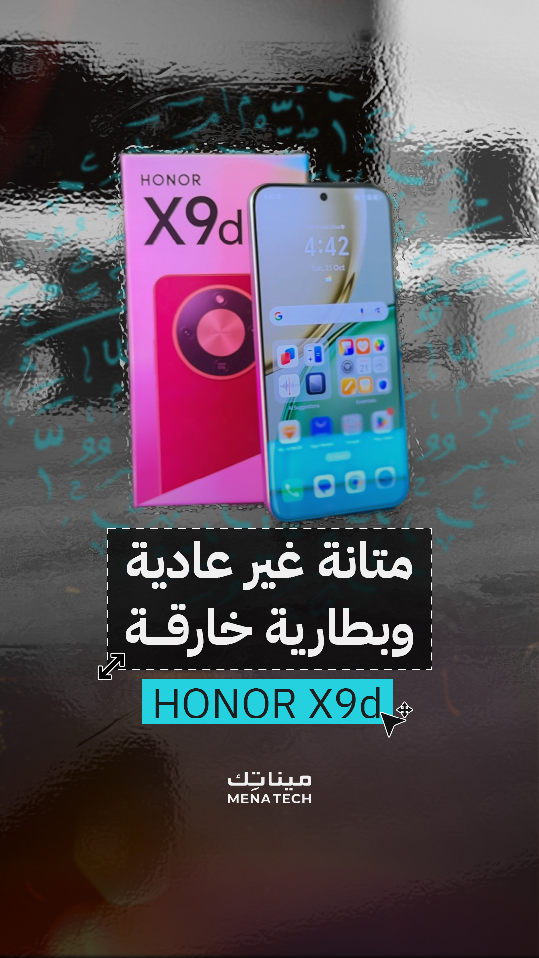 HONOR X9d