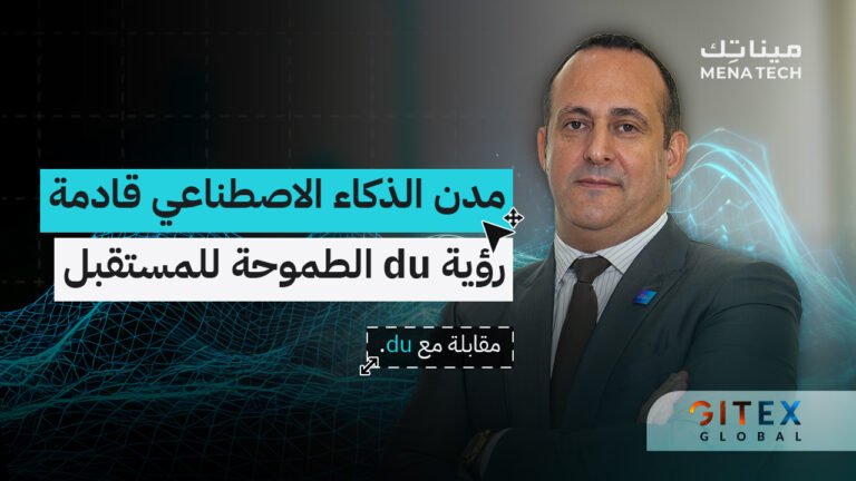 كريم بنكيران، الرئيس التنفيذي للشؤون التجارية في دو