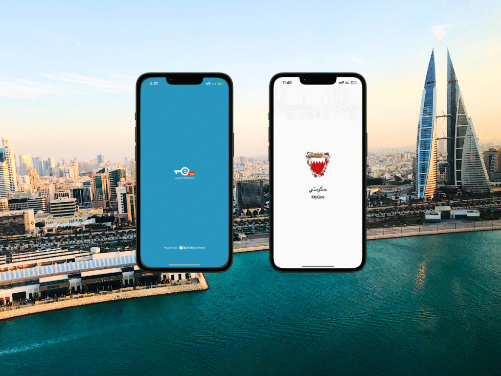 أهم التطبيقات المجانية في البحرين للآيفون