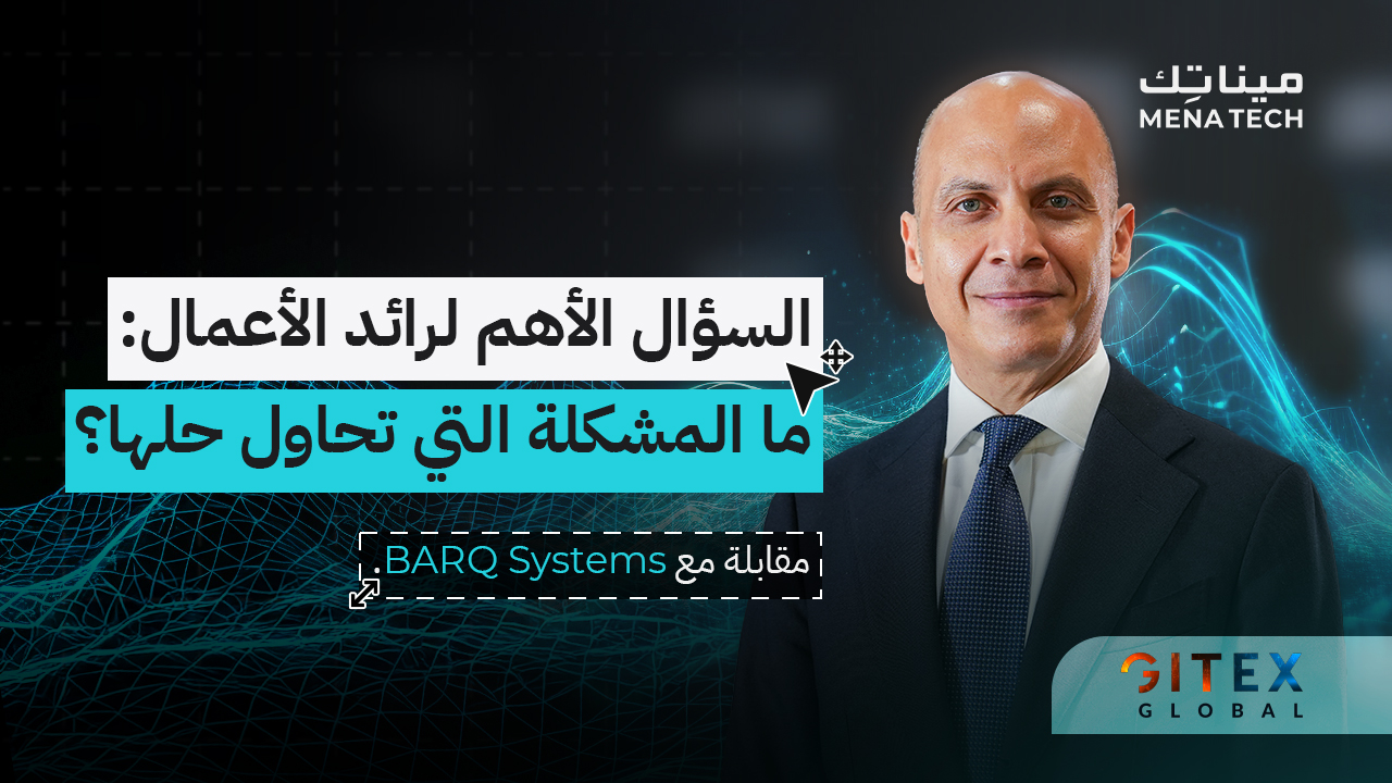 محمود سليمان، المؤسس والرئيس التنفيذي لشركة BARQ Systems