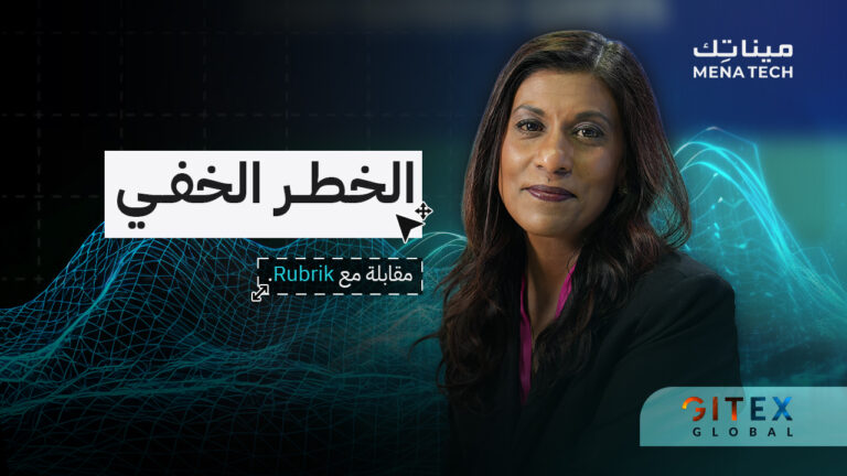 كافيتا ماريابان – الرئيس التنفيذي للتحوّل في Rubrik