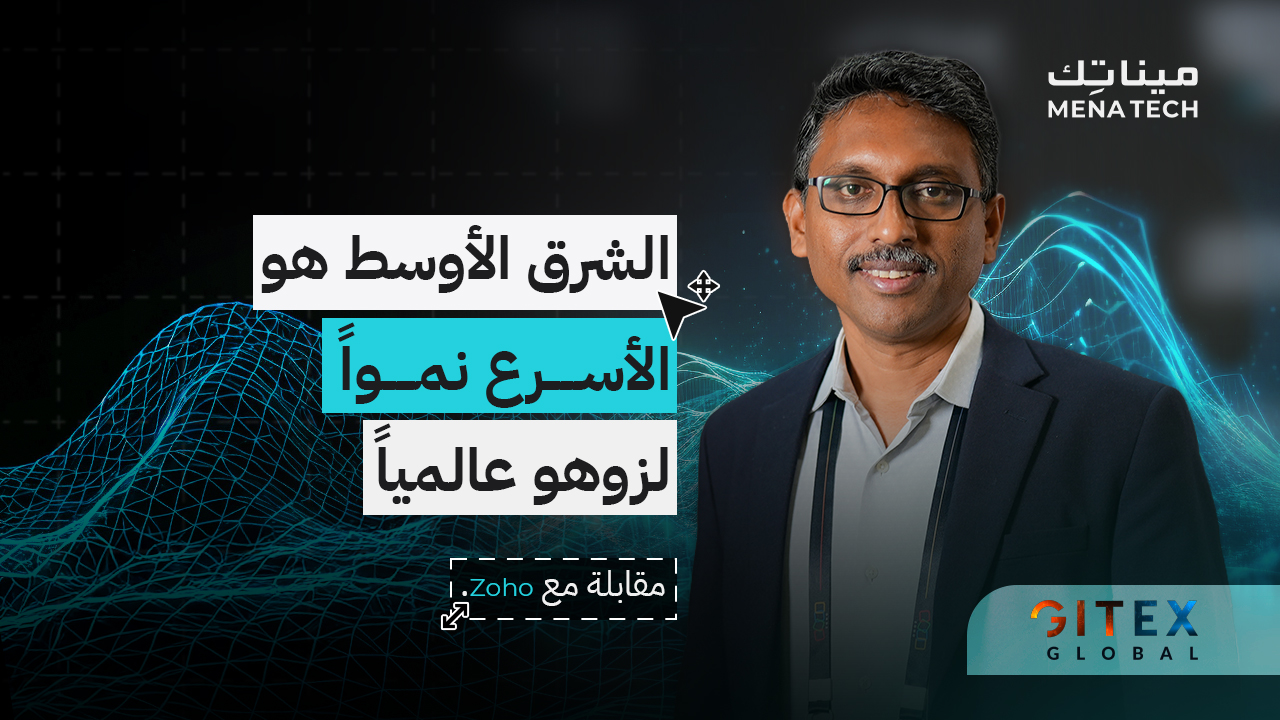 حيدر نظام، رئيس شركة «زوهو» في منطقة الشرق الأوسط وإفريقيا