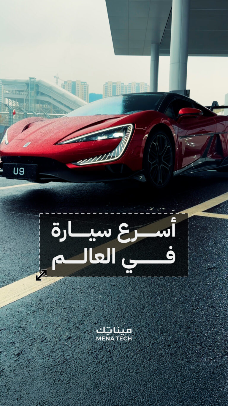 أسرع سيارة في العالم